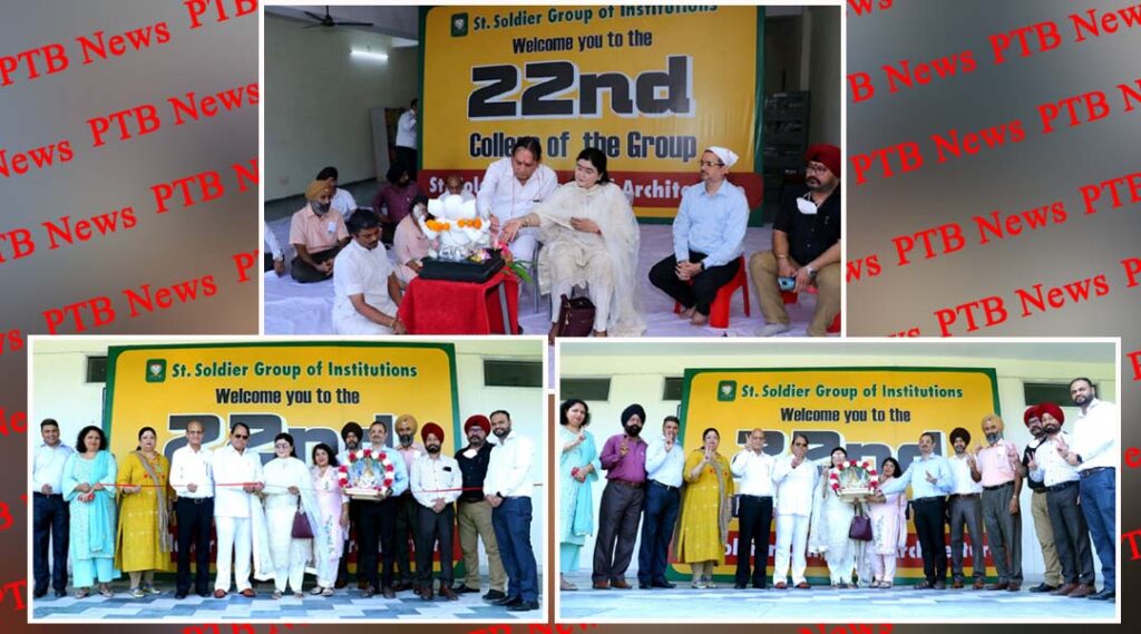 St. Soldier Group inaugurated its 22nd college, St. Soldier College of Architecture