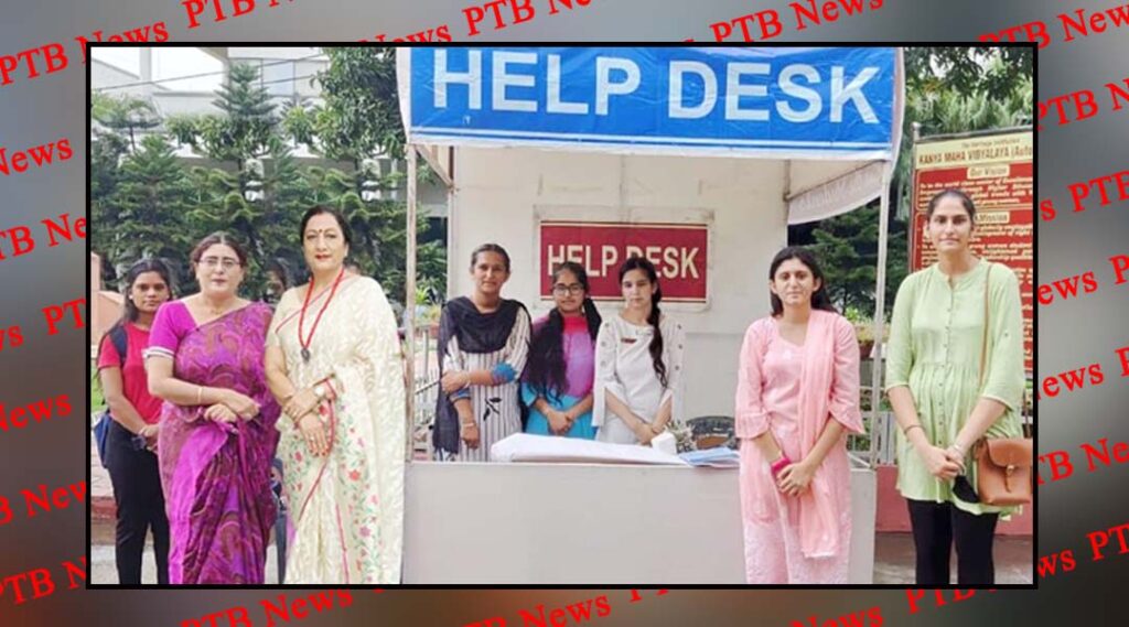 KMV installs Help Desk at the Campus for the new students