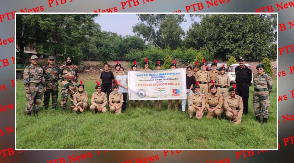 NCC Cadets of HMV participated in Fit India Freedom Run 2.0