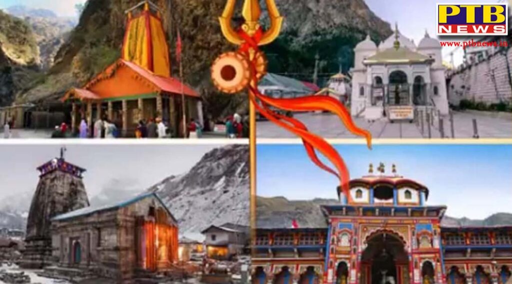 Orders issued to start Chardham Yatra, but devotees will not be able to take bath in the Kund