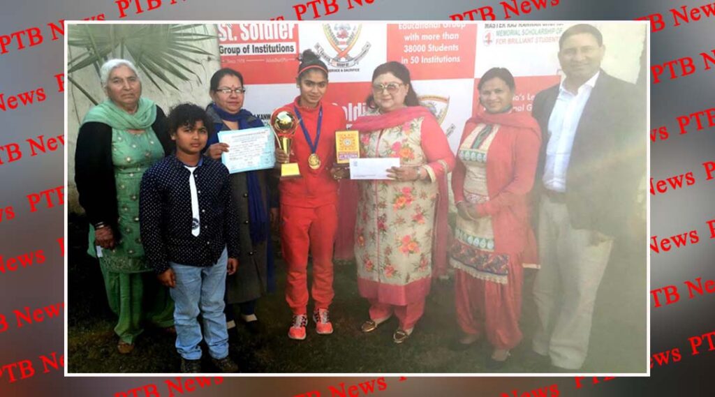 Student of St. Soldier Harmilan Kaur Bains set a new record