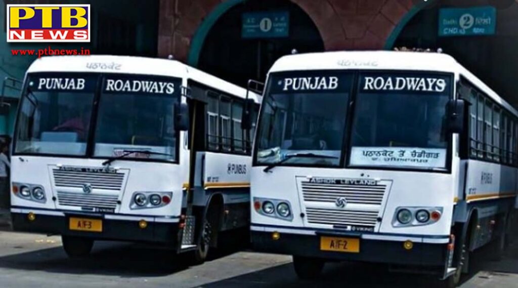 punjab roadways strike prtc and punjab roadways employees will go on strike from Tomorrow