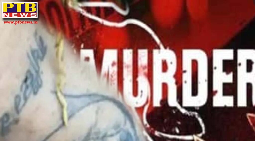 young man in Jalandahr slit his throat with a sharp weapon murdered and threw the dead body in the field the name of sukhjinder kaur is written with a tattoo in his hand Punjab