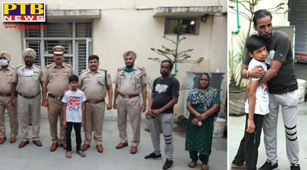 missing child from jalandhar was found in amritsar police recovered it safely this is how the police got success Jalandhar police