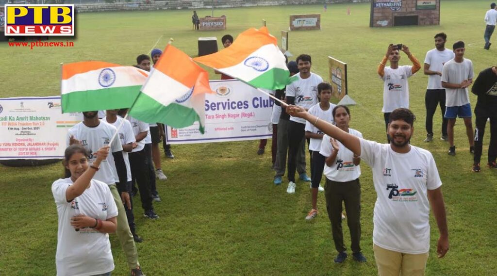 Lyallpur Khalsa College's NSS Department and Nehru Youth Center Jalandhar organized Fit India Freedom Run Jalandhar