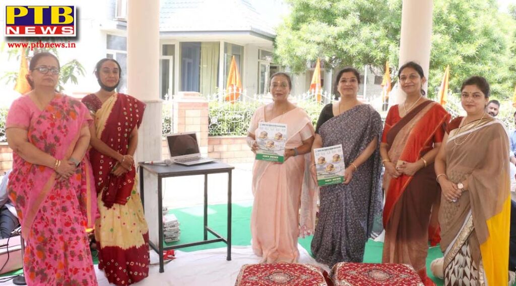 HMV College Havan Yajna performed to inaugurate the new Academic Session Jalandhar