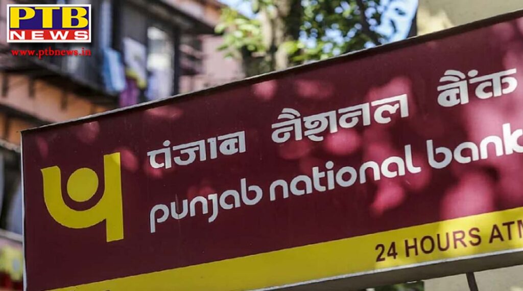 pnb bank deputy manager robbed gold jewelry from the locker of the bank palamu jharkhand