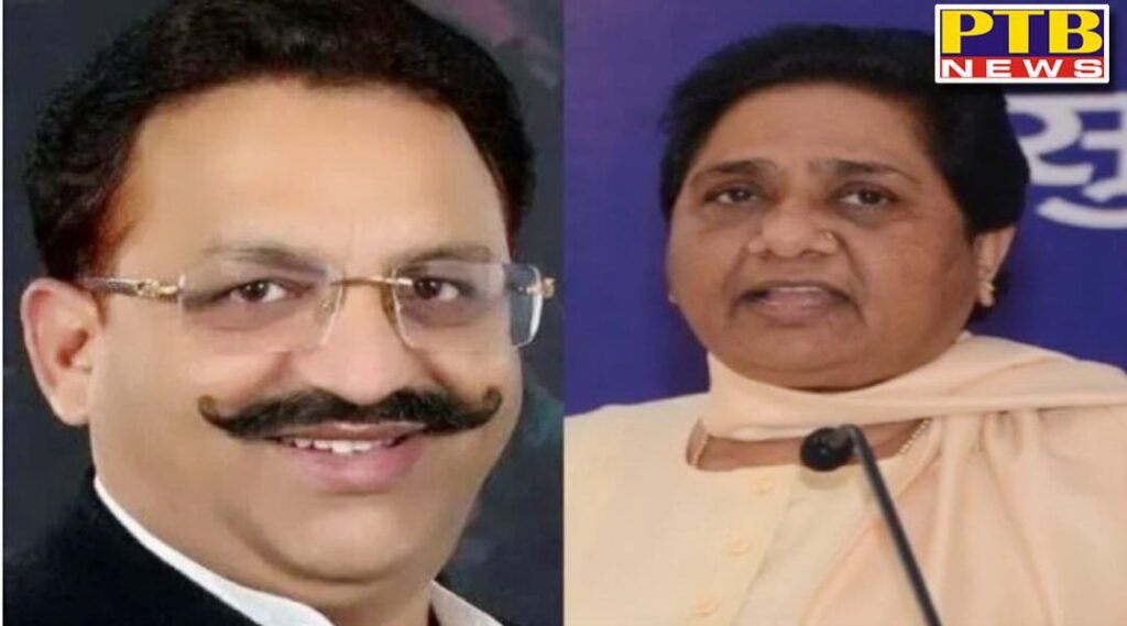 bsp chief mayawati says the party will field its state president bhim rajbhar from mau assembly constituency in place of mukhtar ansari in the upcoming elections