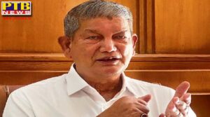 harish rawat apologized for the statement of panj pyare said i will repent with a broom Punjab