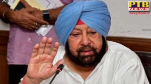 Punjab CM Captain Amarinder Singh orders special girdawri to assess damage caused to crops and houses Taran Taran district due to heavy rains over past 24 hours Chandigarh Punjab