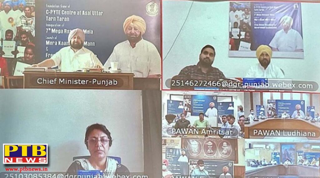 chief minister captain amarinder singh lays foundation stone in digital form for permanent sea pete camp to train youth for military service