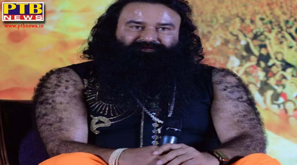 dera sirsa white beard to harass ram rahim case reaches haryana human rights commission