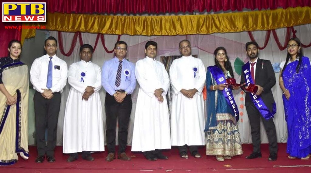 Farewell ceremony concluded at Trinity Institute of Management and Technology College Jalandhar