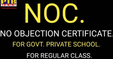 without noc no student will be able to enroll Amritsar Punjab