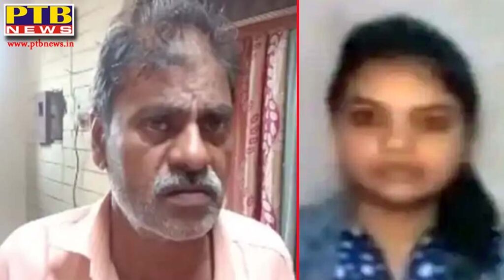 22 year old girl committed suicide in jalandhar insisting on going for a walk the father told her that she did not have money he started singing in a loud voice in anger and hanged himself from Jalandhar Punjab