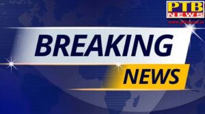 breaking news live Another shot was fired outside the Delhi High Court Punjab