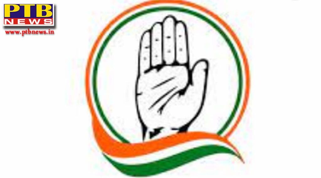 punjab the earthquake in the Punjab congress party resigned from the post of Punjab Congress General Secretary Yogendra Dhingra Punjab