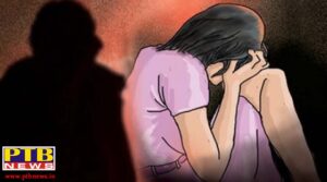 misdeed with schoolgirl several times in chandigarh minor four months pregnant Punjab chandigarh PTB Big Breaking News