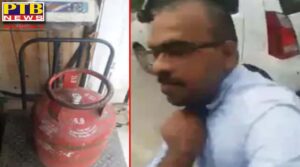 jalandhar customer protested against the reduction in the weight of the cylinder the customer was abused instead of registering the case the police was making a compromise Punjab