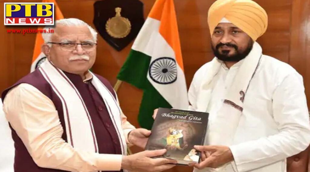 CM Punjab charanjit Singh channi reached haryana secretariat to meet cm manohar lal khattar presented bhagwad gita and krishna arjun rath Haryana