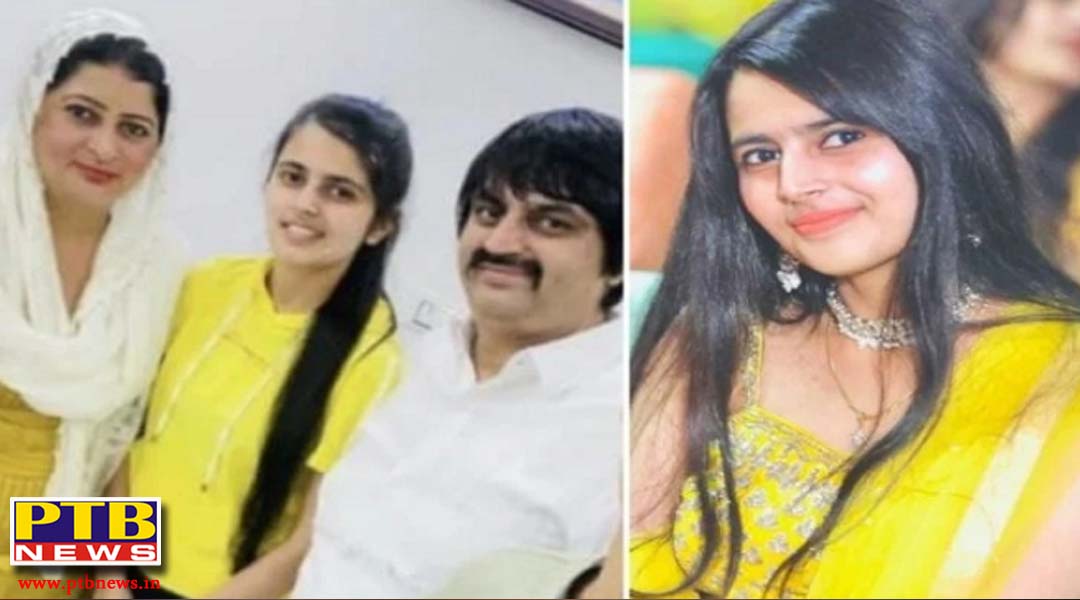 रोहतक में पति-पत्नी सहित 4 लोगों की हत्या, 20 वर्षीय बेटे ने वारदात को दिया था अंजाम,