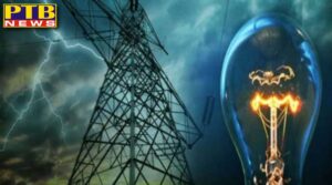 centers warning to the states if there is surplus power then information will have to-be given if you sell electricity without informing