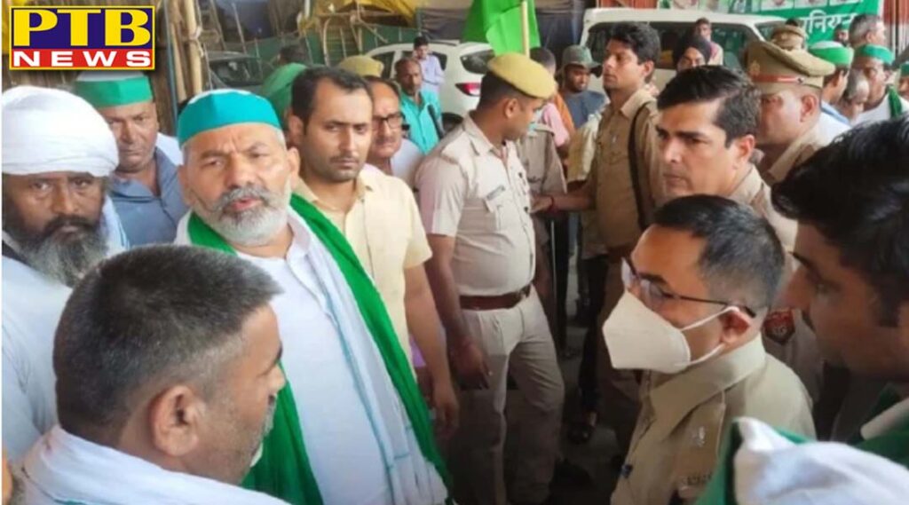 Farmer leader Rakesh Tikait left for the spot, instructed the farmers across the country to be alert,
