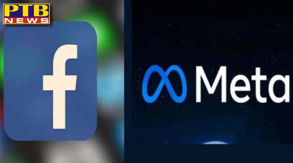 facebook will now be called meta announced ceo mark zuckerberg