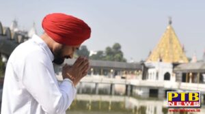 CM announces to waive off GST on Langar at Sri Devi Talab Temple Pays obeisance at Sri Devi Talab Mandir Jalandhar Punjab