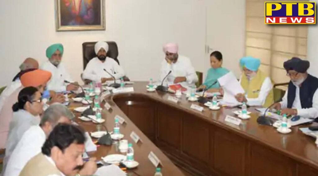 CM Channi took many important decisions in the Punjab cabinet meeting, started 'Mera Ghar-Mere Naam' scheme