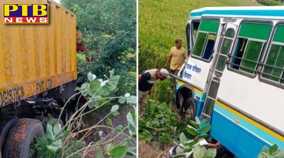 ट्रक और बस की हुई जोरदार टक्कर में बस ड्राइवर की हुई मौत, बीस यात्री घायल