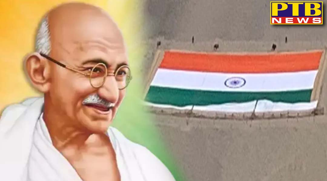 राष्ट्रपिता महात्मा गांधी की 152वीं जयंती पर लेह में फहराया गया दुनिया का सबसे बड़ा खादी राष्ट्रीय ध्वज, बापू को अलग अंदाज में दी श्रद्धांजलि,