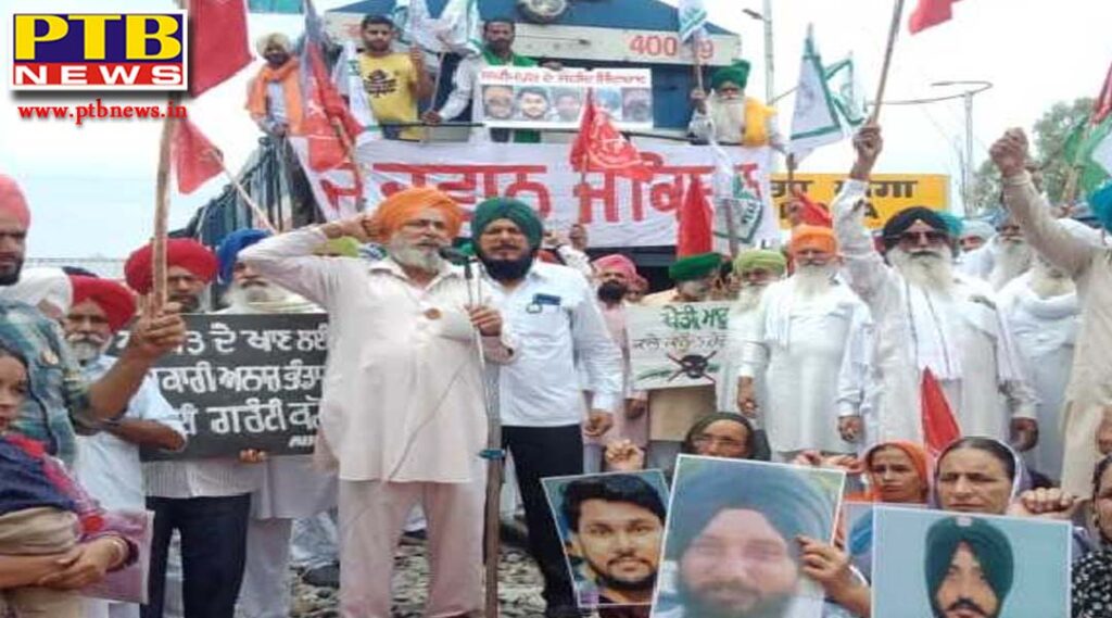 farmers started rail roko agitation in punjab five trains stopped Ludhiana
