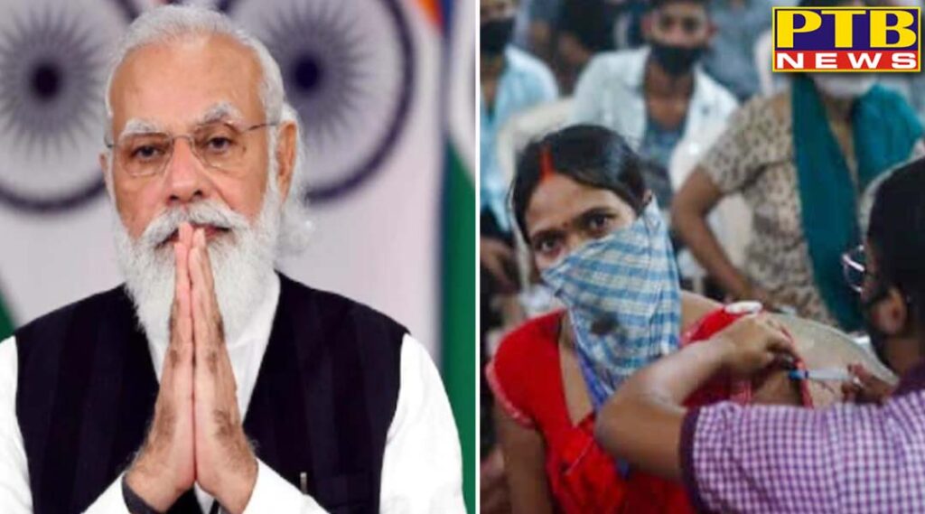 india made a new record vaccination crossed 100 crores pm modi congratulated