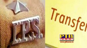 50 officers including 36 ips officers changed including 7 adgp and 14 ssp Punjab Police