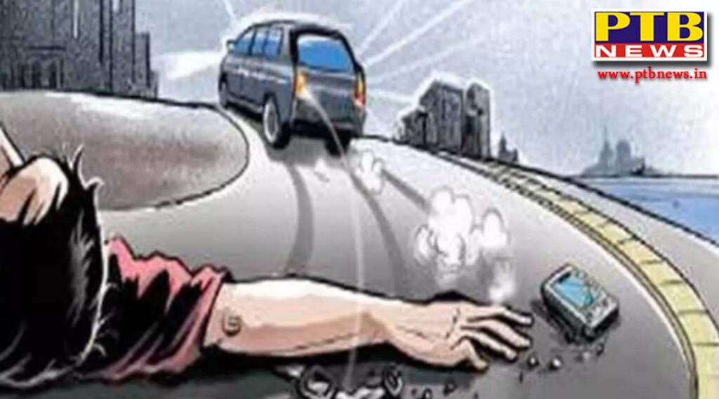 terrible road accident happened on Jalandhar Phagwara highway two girls crossing the road hit the car One painful death, relatives jammed the highway