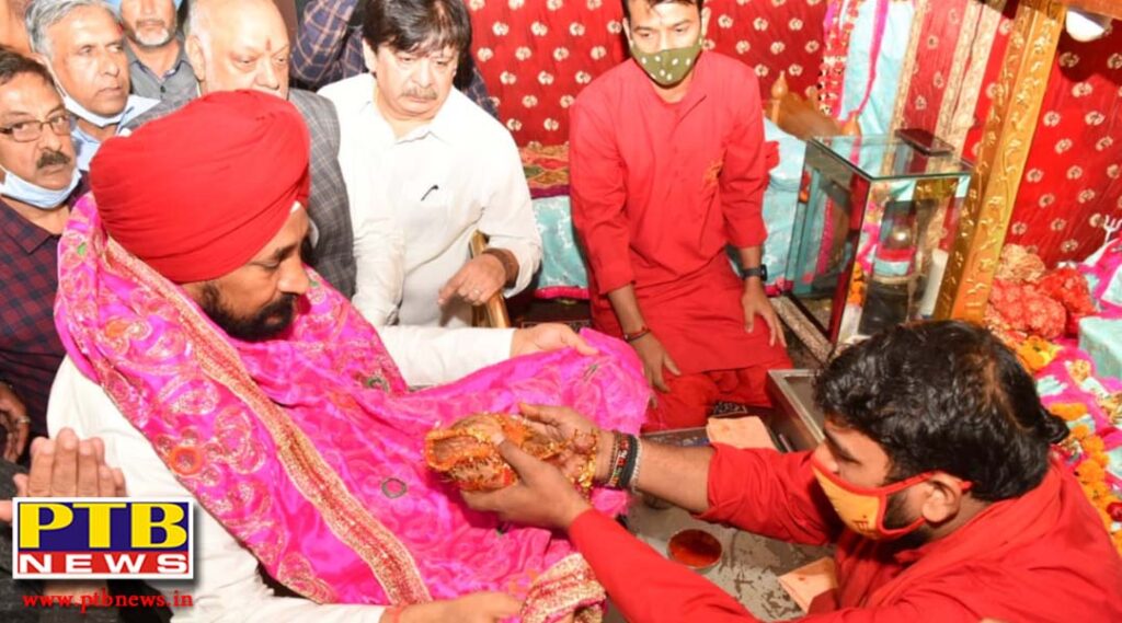 CM announces to waive off GST on Langar at Sri Devi Talab Temple Pays obeisance at Sri Devi Talab Mandir Jalandhar Punjab