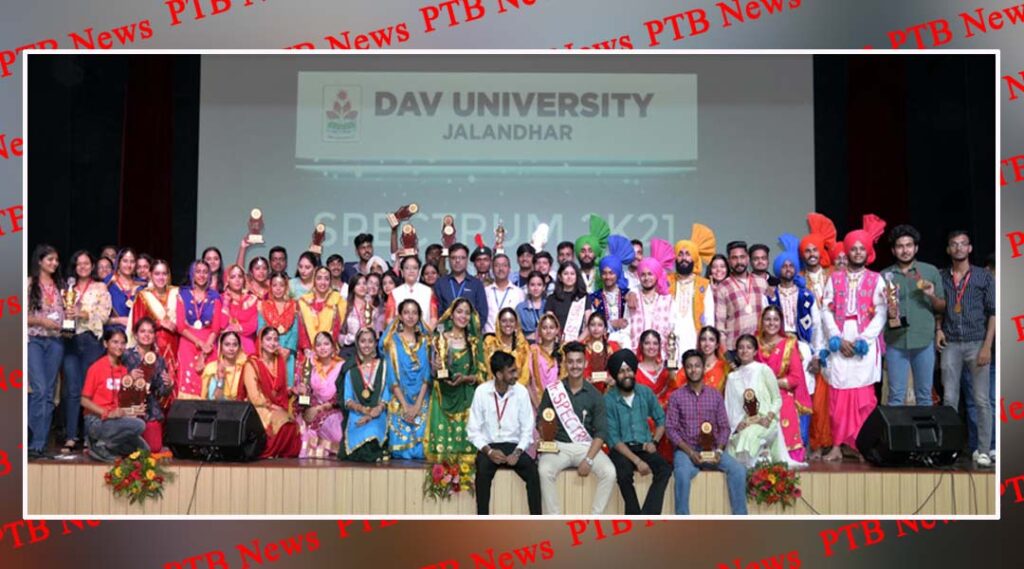 DAV University organizes Talent Hunt Show