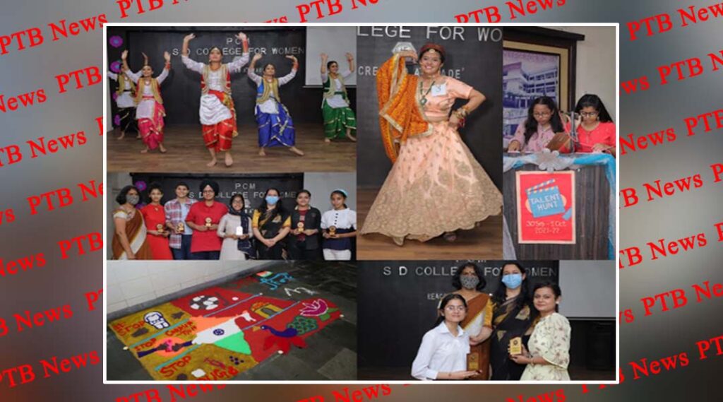 PCM S.D. Organized a two day talent hunt at College for Women Jalandhar,