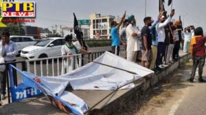 jalandhar city arvind kejriwal to meet traders in jalandhar Farmers again blocked the National Highway in Jalandhar Heavy opposition to Delhi Chief Minister Kejriwal you party torn boards Punjab