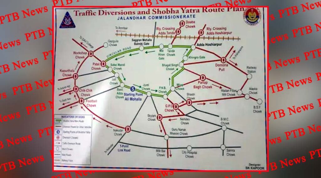 jalandhar huge procession in today traffic will be closed on the entire route from 10am to 10pm take alternate routes to avoid jam Punjab maharishi valmiki jayanti 