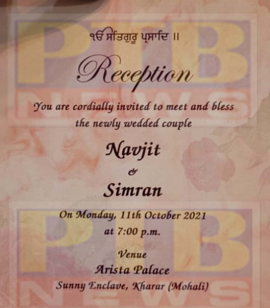 marriage of Punjab CM charanjit singh channi son Navjeet Singh Mohali