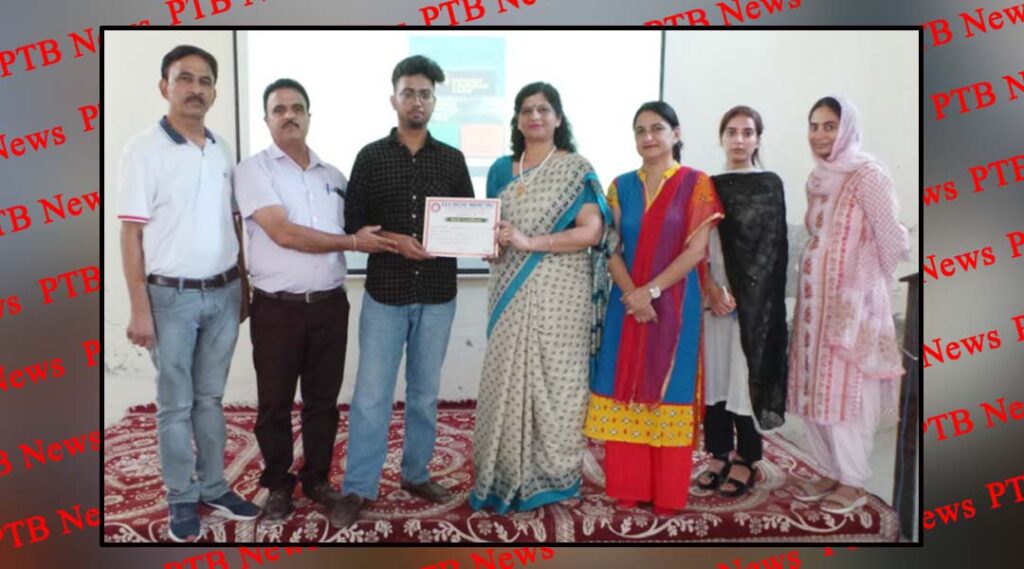 'World Habitat Day-2021' celebrated at D. A.V College, Malout