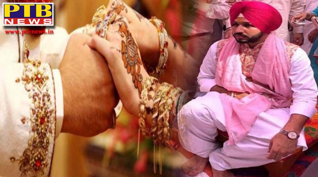 marriage of Punjab CM charanjit singh channi son Navjeet Singh Mohali