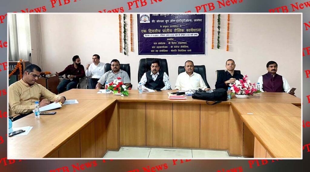 Workshop on "How to implement new National Education Policy in Institutions" by St Soldier