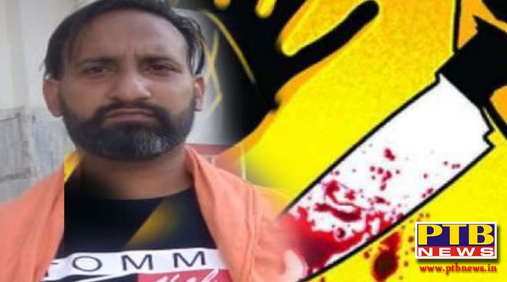 Amritsar Rajasansi drunk father sharp weapons son murder Punjab