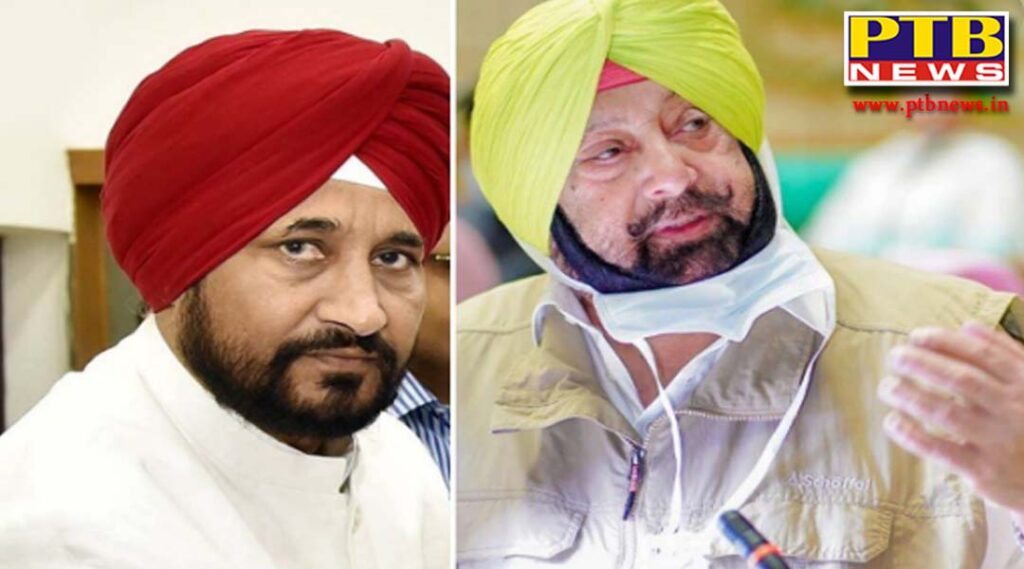 Why is Punjab Chief Minister Charanjit Singh Channi going to meet the Captain Amarinder Singh PTB Big Breaking News