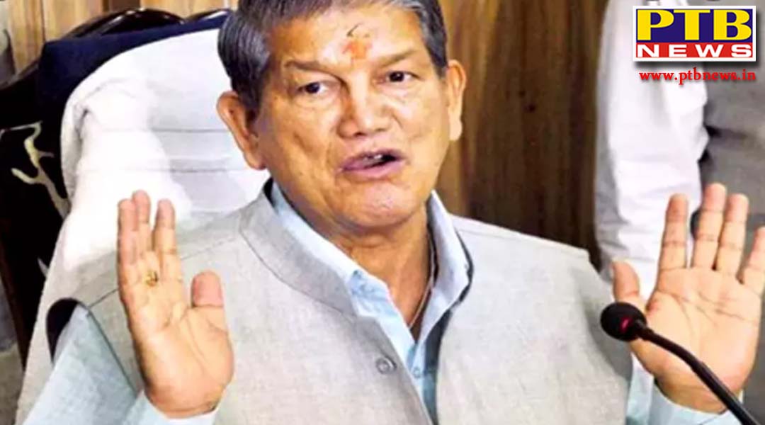 पंजाब कांग्रेस के प्रभारी हरीश रावत की होगी छुट्टी, यह नेता हो सकते हैं नए प्रभारी,