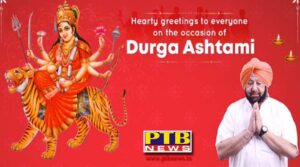 Former Punjab Chief Minister Caption Amarinder Singh wishes Durga Ashtami chandigarh