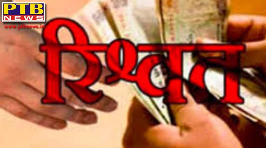 Vigilance nabs ASI for taking bribe Rs.15,000 Chandigarh Punjab